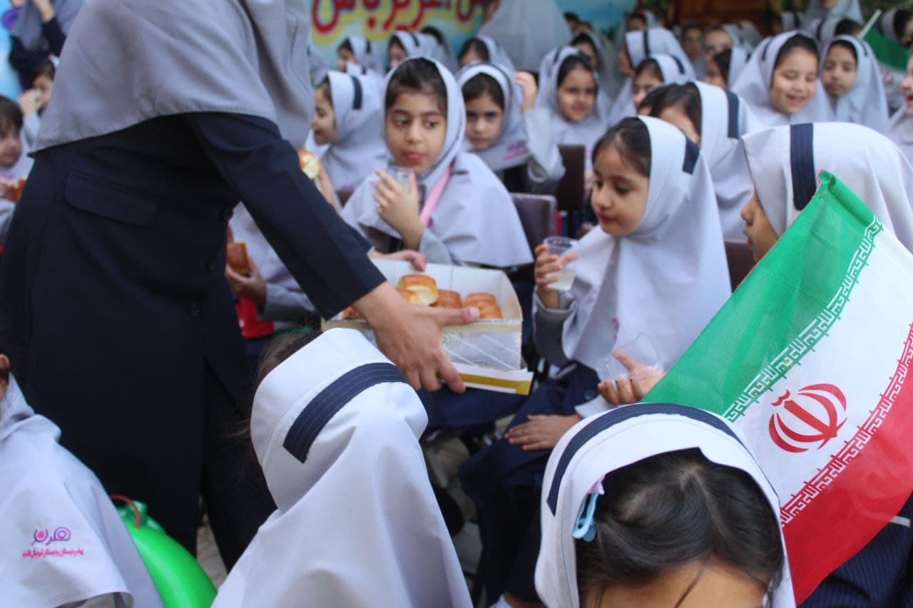 جشن شروع سال تحصیلی